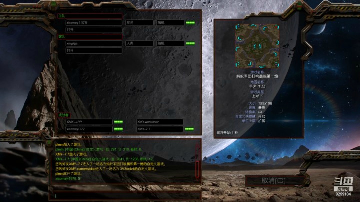 蚂蚁军团 团长VS大明   1V1 大明让四 1