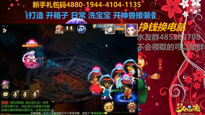 【2021-03-24 22点场】四川大伟：万象新生-升89途中