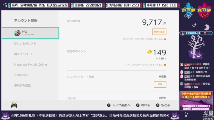 【2021-03-19 17点场】真新镇丨皮皮智：神战，闪坑，狩猎！闪飞、冰、虫、地坑