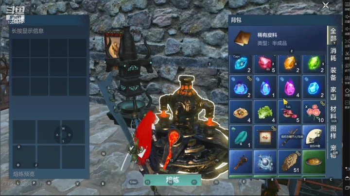 【2021-03-22 18点场】午夜怨：炼器35级的日常