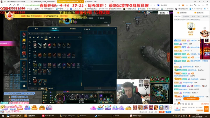 【2021-03-21 23点场】消逝carry：峡谷小号上王者！
