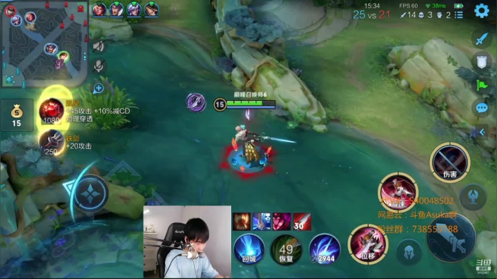 【2021-03-25 21点场】路人王Asuka：【加强版李白1V9上分教学，一剑定天】