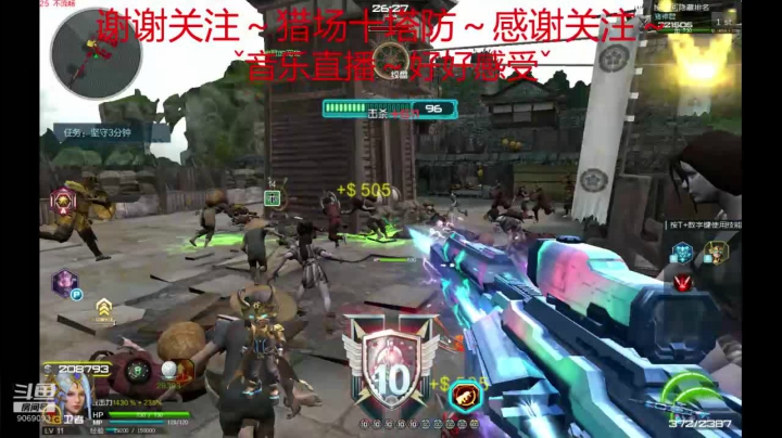 【2021-03-25 20点场】猪神君：来一场音乐直播9069093