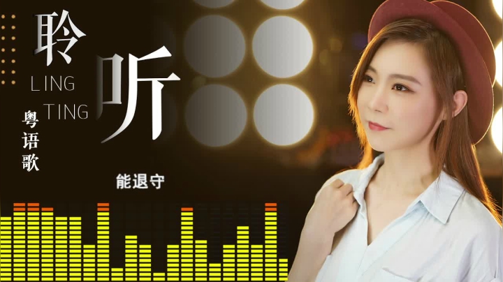 【音乐】亮声Open的精彩时刻 20210325 21点场