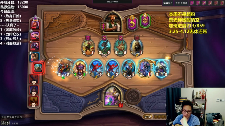 【2021-03-25 13点场】衣锦夜行：请问这里是日上千分的直播间么？