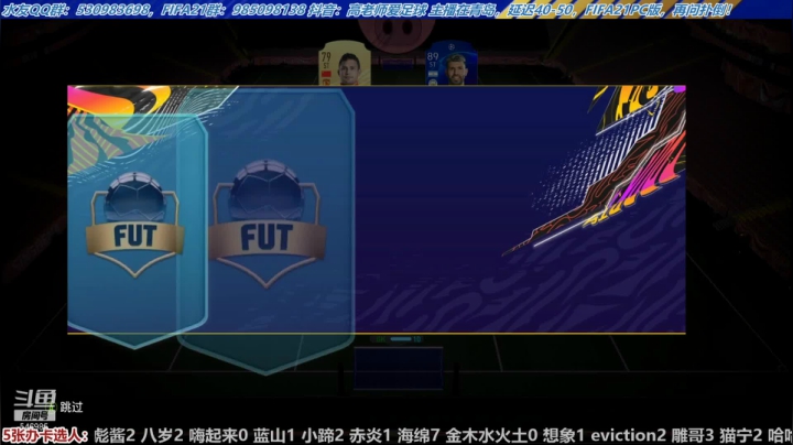 【2021-03-25 13点场】高老师爱足球：【高老师】梦里的传奇太多了，所以睡过头了
