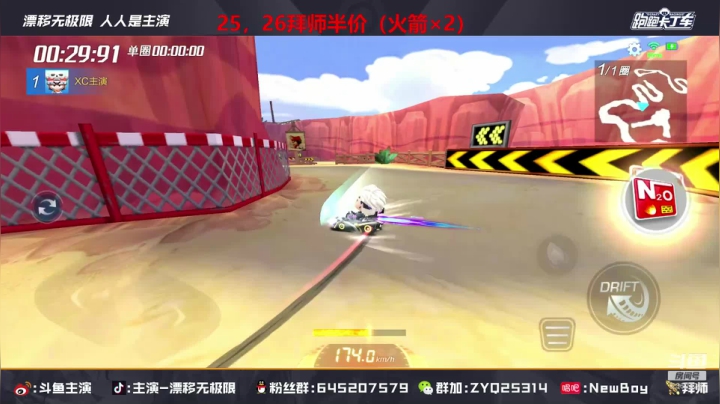 【2021-03-24 23点场】DY主演：主演：十二点就十八岁了