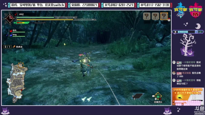 【2021-03-18 02点场】真新镇丨皮皮智：神战，闪坑，狩猎！闪飞、龙、虫、水坑