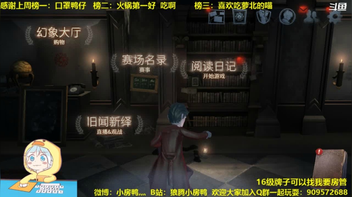 【2021-03-24 21点场】狼腾小房鸭：Last Party `~~