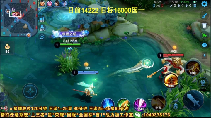 【2021-03-24 22点场】天涯yy丶：第一赵云：打法教学 五排带粉