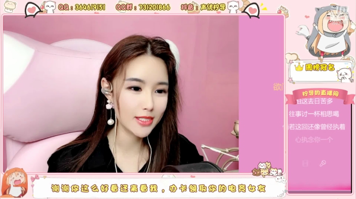 【2021-03-24 23点场】柠导：【柠导】技术女新主播求关注