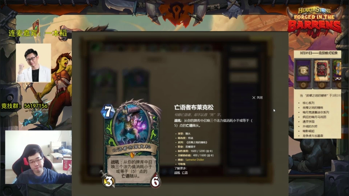 【2021-03-24 08点场】ink丶墨泽：墨泽：9点聊新卡