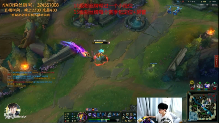 【2021-03-24 23点场】解说奶弟：继续带妹~！阿卡丽佐伊专业户