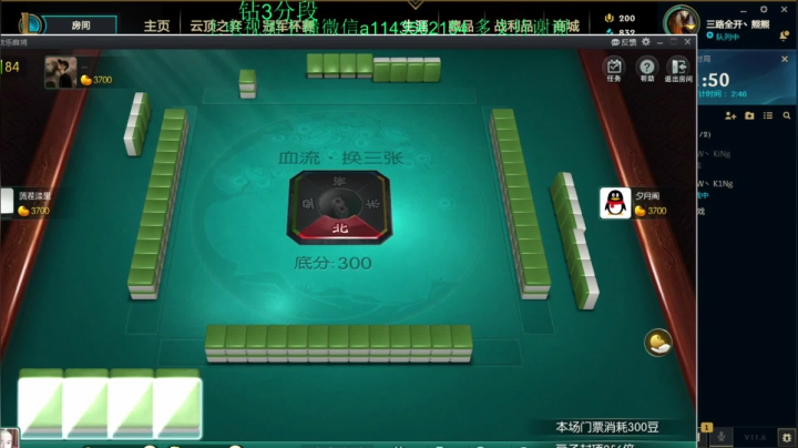 【2021-03-25 14点场】一万九千把大头：找到版本答案了 616322