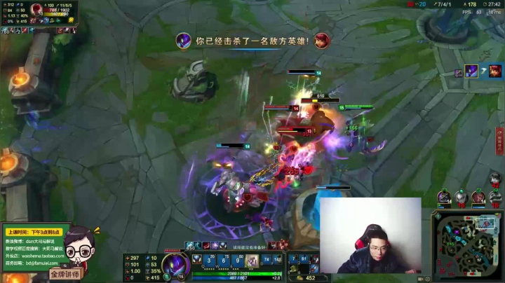 【英雄联盟】芜湖大司马丶的精彩时刻 20210325 06点场
