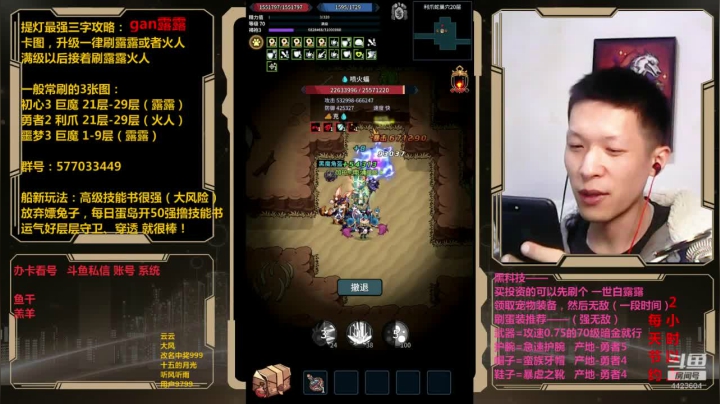 【2021-03-24 22点场】渝万丶小黑马：看号，看号嘞