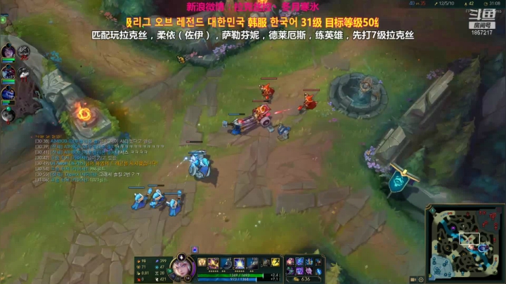 【2021-03-24 20点场】冬月寒氷的LUX愛熙宝兒：韩服匹配 继续征战デュエル  光の才女