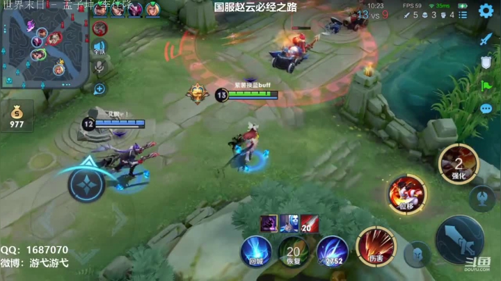 【2021-03-25 03点场】游弋：荣耀百星五排撞车职业·····