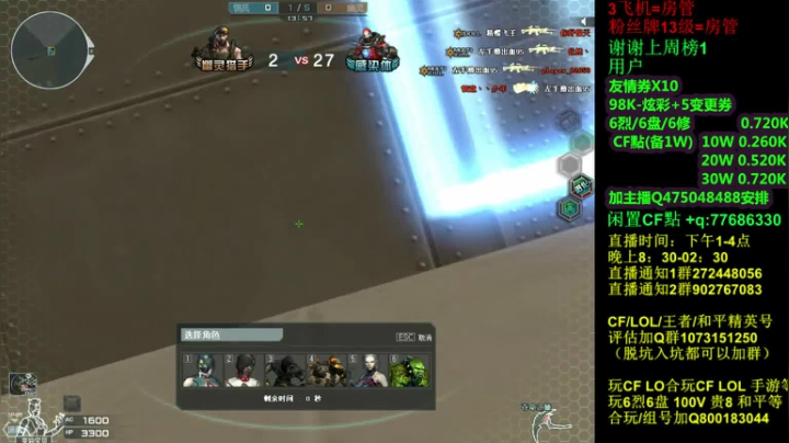 【2021-03-25 02点场】渣渣枫007：斗鱼30人追击模式大神！最强女鬼救世主！