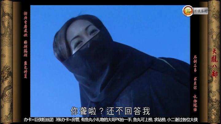 高清修复T0304婉清在段誉面前摘下面纱，并视他为夫