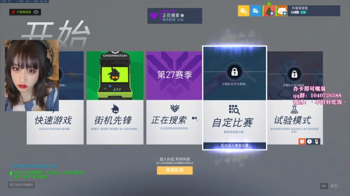 【2021-03-24 21点场】饭饭公主：饭饭：小闪电消失术