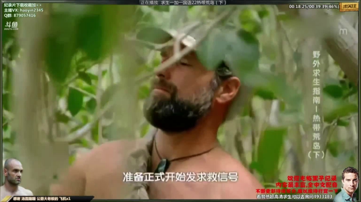 【科普】黑子影视haoyin1234的精彩时刻 20210325 21点场