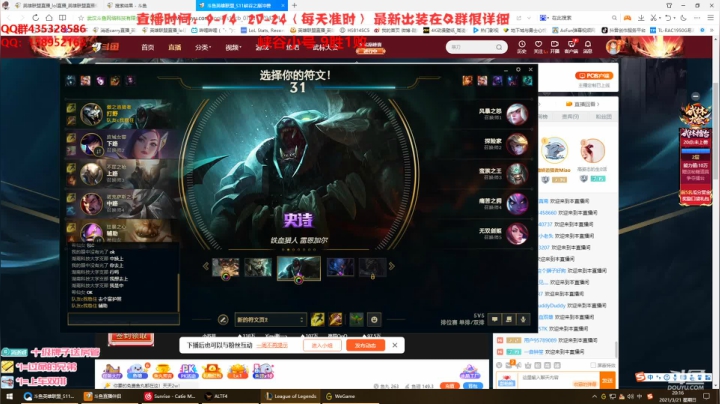 【2021-03-21 19点场】消逝carry：峡谷小号上王者！