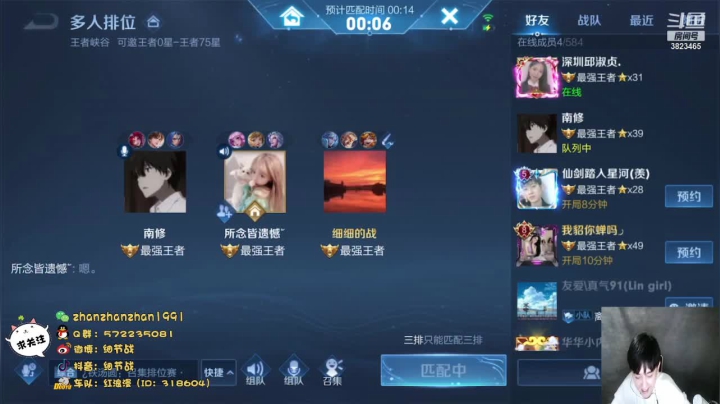 【2021-03-25 03点场】细节战：午夜之光，单排百星局