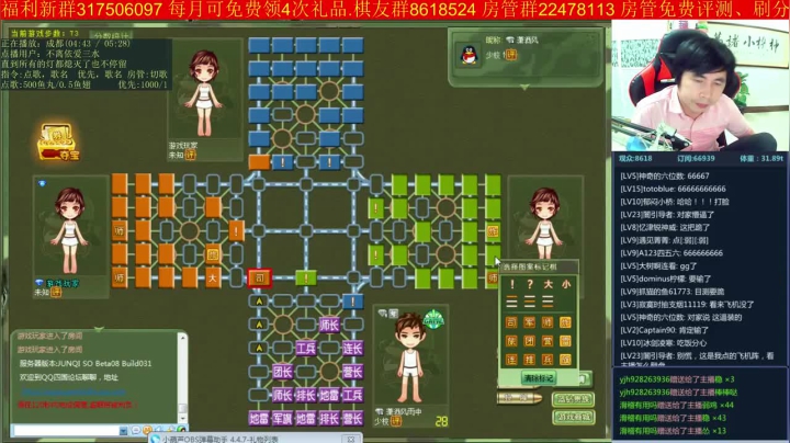 【棋牌娱乐】神机小诸葛的精彩时刻 20210325 11点场