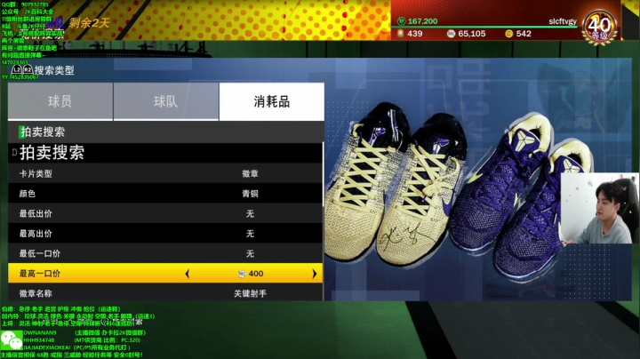 【2021-03-24 23点场】2K仔仔：【仔仔】NBA2K21 MT