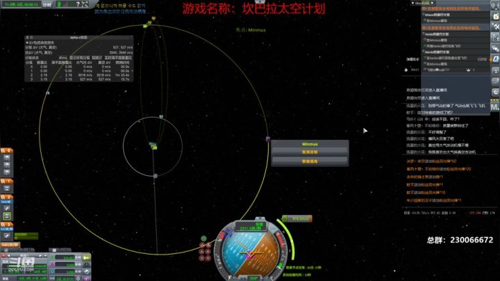 【2021-03-21 23点场】阿虎九月：瞎虎酱教你当个好航天局长