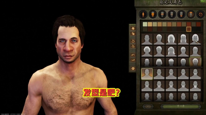 表哥的审美.......
