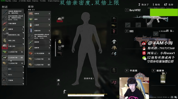 【2021-03-25 14点场】4AM小海xx丶：(双倍亲密度)4AM小海:OB,PGIS