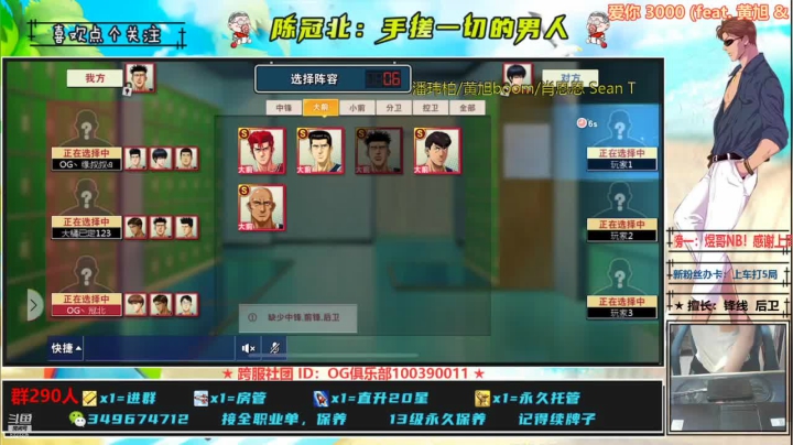 【2021-03-24 21点场】陈冠北c：【GPS冠北】只会手搓的直播间