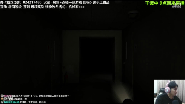 【2021-03-25 19点场】机长YG：【机长】9点终极恐怖直播！别错过！
