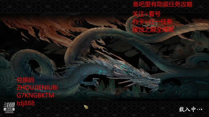 【2021-03-24 18点场】为伊憔悴2015：天地劫 有问必答 主播在高昌古城