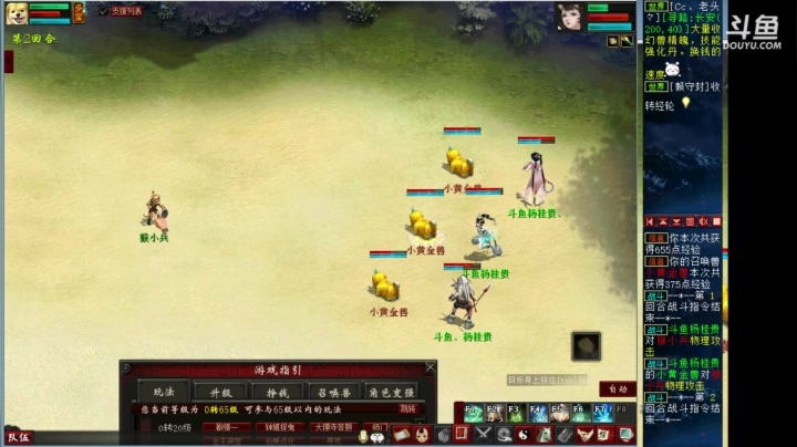 【2021-03-23 17点场】杨桂贵：《大话西游2》,国风经典,亿万口碑