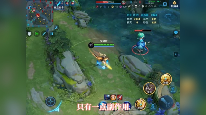 #王者荣耀 新赛季雅典娜的铭文出装，看完之后你们觉得是削弱还是增强！