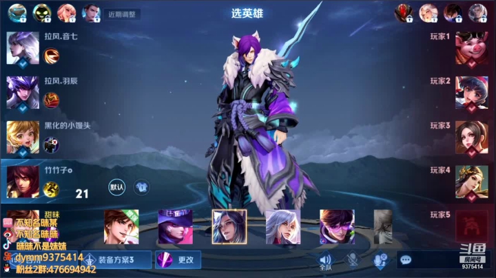 【2021-03-25 16点场】昧昧不是妹妹：训练赛训练赛 9375414
