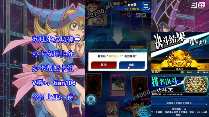 【2021-03-24 17点场】賤丶大骚賤：【大骚】在线娱乐王