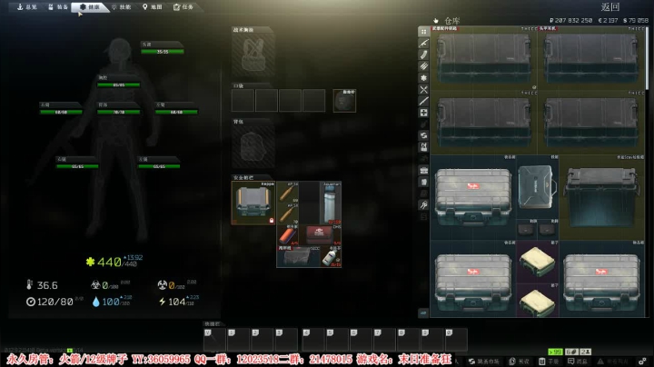 【2021-03-24 19点场】老田啦：【二哥】蹦蹦跳跳整起来！