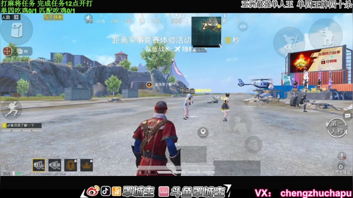 【2021-03-25 19点场】罩城主：【杀神归位】