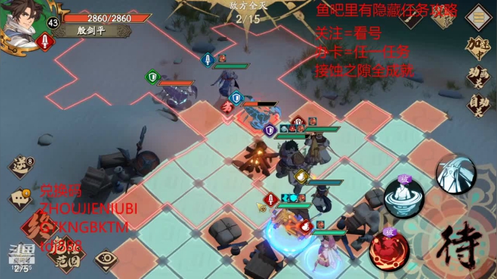 【2021-03-24 20点场】为伊憔悴2015：天地劫 有问必答 主播在高昌古城