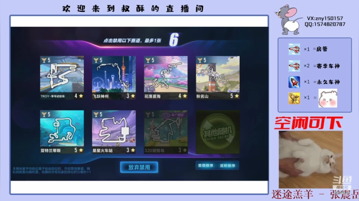 【2021-03-24 16点场】叔酥gg：空闲双系统新赛季效率车神，啵啵啵