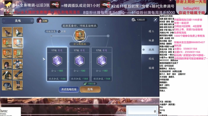 【2021-03-24 22点场】zz喷火龙：数据帝专业精调规划提战，论剑，日常