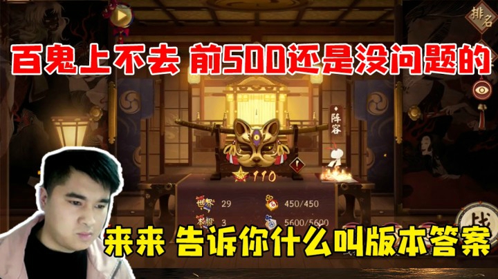 上个500强还是没问题，来来，告诉你什么叫版本答案