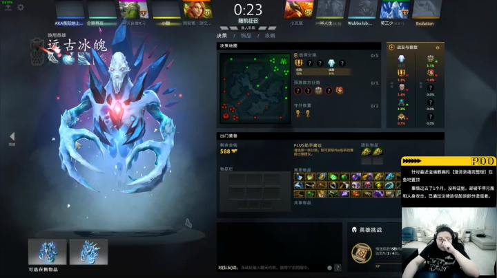 【英雄联盟】即将拥有人鱼线的PDD的精彩时刻 20210325 10点场