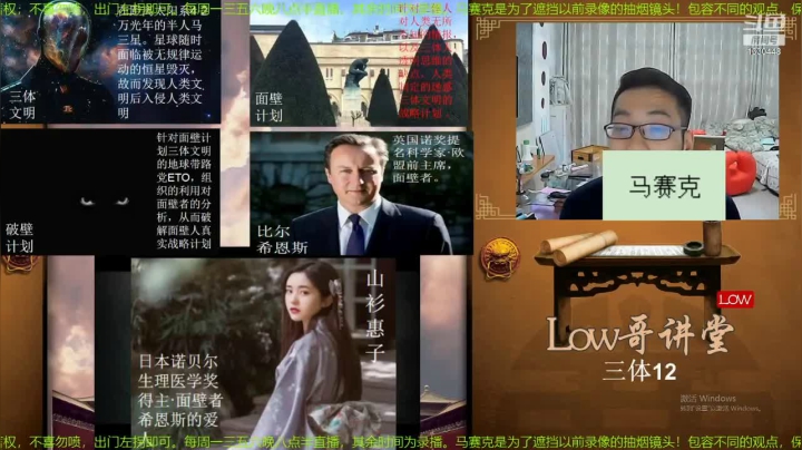 【文化】都说我名字很LOW的精彩时刻 20210325 18点场