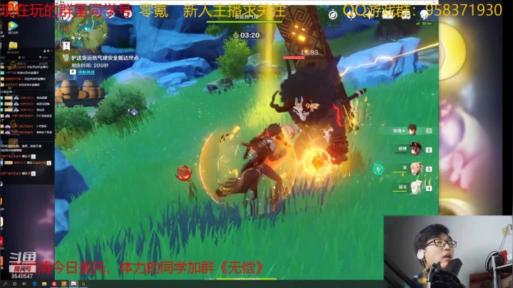 【2021-03-24 23点场】神雕大侠s：零氪主播哦