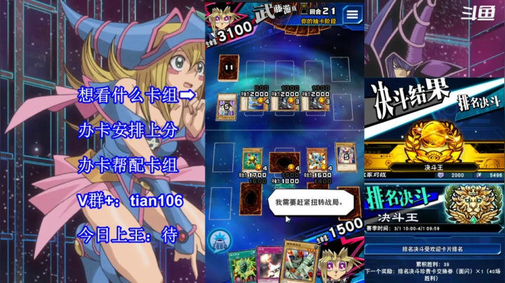 【2021-03-24 15点场】賤丶大骚賤：【大骚】在线娱乐王